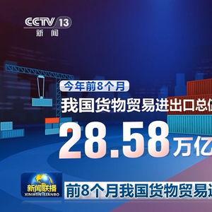 中央新闻联播如何爆料,如何精准爆料,守护舆论阵地 第2张 中央新闻联播如何爆料,如何精准爆料,守护舆论阵地 第2张