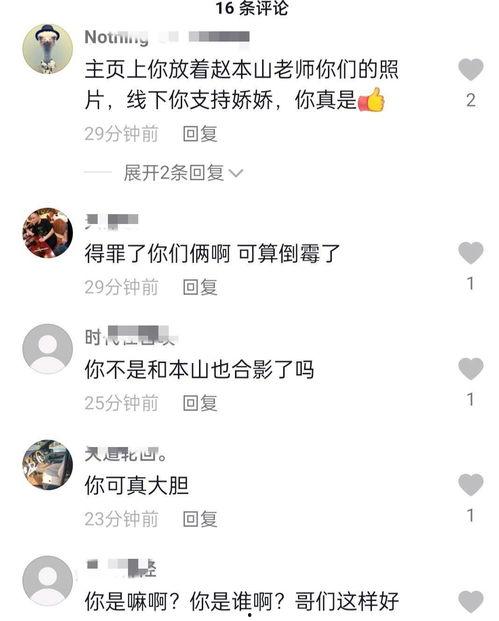 虎豹兄弟爆料视频播放,幕后真相大曝光! 第1张 虎豹兄弟爆料视频播放,幕后真相大曝光! 第1张